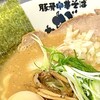 豚骨中華そば がんたれ