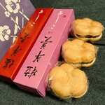 こしの - 料理写真: