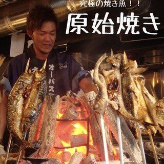 のど黒原始焼きをはじめ、市場直送の鮮魚など彩り創作和風料理！