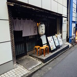 釜めし菜時記 さき亭 - 釜めし菜時記 さき亭 外観