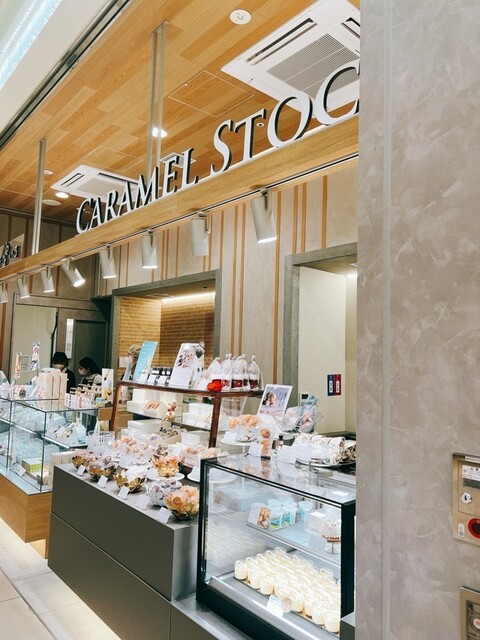 CHARAMEL STOCK （キャラメルストック） - 大宮/洋菓子 | 食べログ
