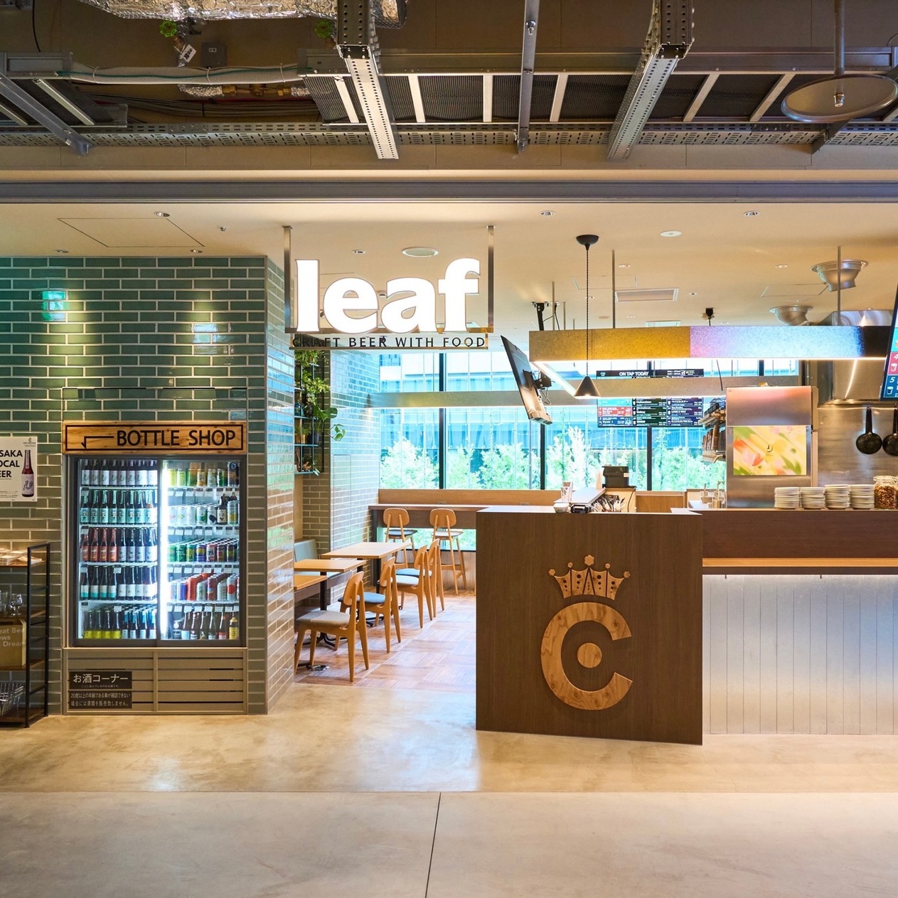 CRAFT BEER BASE leaf