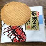 三重寿庵 - 
