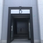 みんなの家庭科室 - 「D」のエントランスをみつけろ！