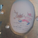 ル ジャルダン グルマン - 