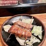 和楽互尊 - ナス