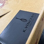 パティスリー カーヴァンソン - 