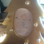 ル ジャルダン グルマン - 