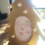 ル ジャルダン グルマン - 