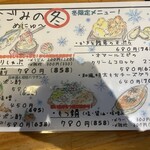 肴巧房和 nagomi - 