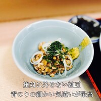 魚竹 - 