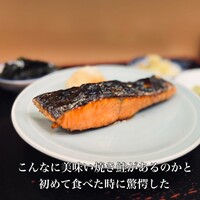 魚竹 - 