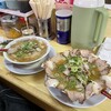 ラーメン起歩