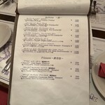 トラットリア ブカ マッシモ - 