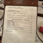 トラットリア ブカ マッシモ - 