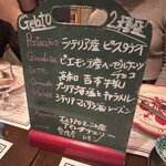 トラットリア ブカ マッシモ - 