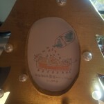 ル ジャルダン グルマン - 