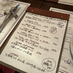 トラットリア ブカ マッシモ - 