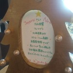 ル ジャルダン グルマン - 