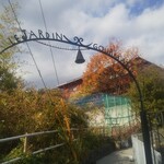 ル ジャルダン グルマン - 