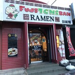 FUJI ICHIBAN - 