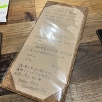 ビストロ×バル Marcy - 