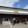 河太郎 呼子店