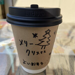 パティシエのおやつ - 