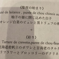 リュミエール - 