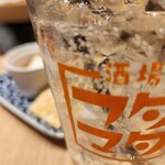 酔場フタマタ - 