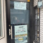 中華そば べんてん - 