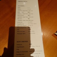 SUSHI TOKYO TEN、 横浜店 - ドリンクメニュー