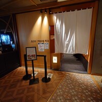 SUSHI TOKYO TEN、 横浜店 - SUSHI TOKYO TEN 外観