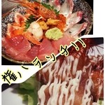 権八 -  満腹！満足！権八ランチ★