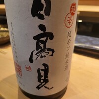 戸越銀座 鮨 ばんど - 