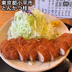 とんかつ桂 - 