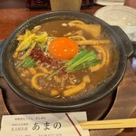 きしめん あまの - 