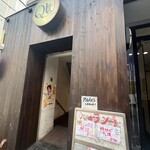 六味酒肴 QU - 