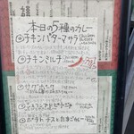 アロマズ オブ インディア - 