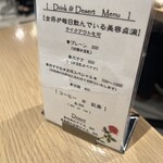 さん 六本木店 - 