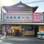 寿蘭 - 
