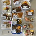フレッシュにしむら - 