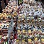 フレッシュにしむら - 