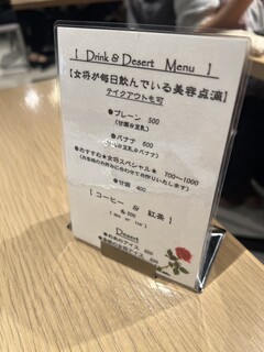 さん 六本木店 - 