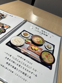 さん 六本木店 - 