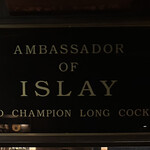 スタア・バー・ギンザ - 