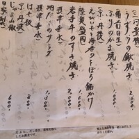 からすみ蕎麦 月と松 - 