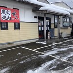 炭火焼肉 せん - 外観