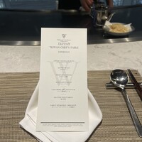 Wolfgang's Steakhouse Teppan - 