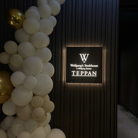 Wolfgang's Steakhouse Teppan - 